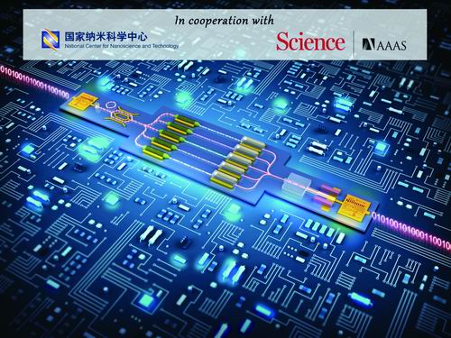 大吊插入操十大前沿纳米科技难题发布